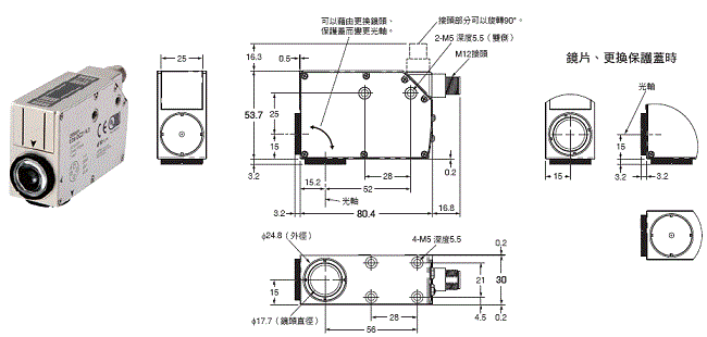 E3S-DC 外觀尺寸 1 