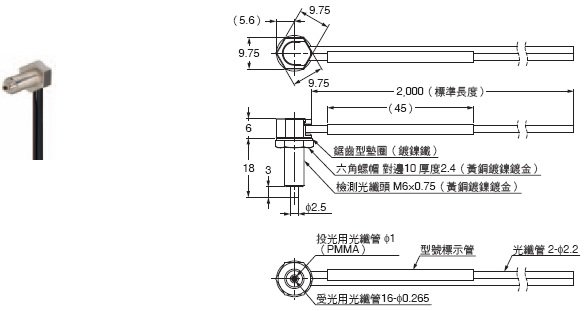 E3NX-CA 外觀尺寸 7 