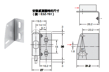 E3Z-[]-IL[] 外觀尺寸 15 