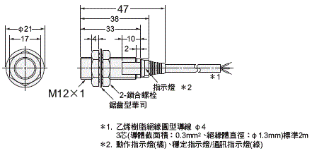 E2E-[]-IL[] 外觀尺寸 2 