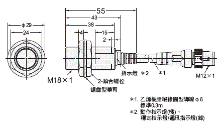 E2E-[]-IL[] 外觀尺寸 7 