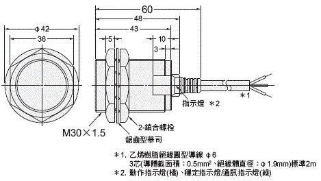 E2E-[]-IL[] 外觀尺寸 4 