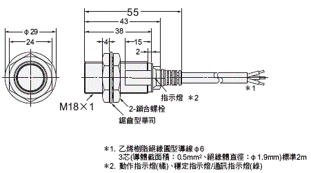 E2E-[]-IL[] 外觀尺寸 3 