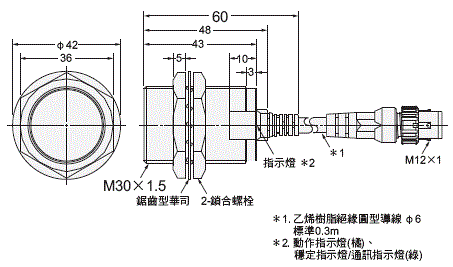 E2E-[]-IL[] 外觀尺寸 8 