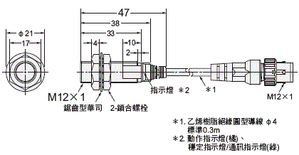 E2E-[]-IL[] 外觀尺寸 6 