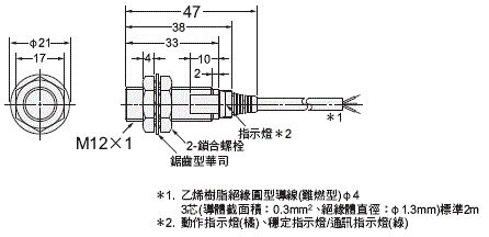 E2EQ-[]-IL[] 外觀尺寸 2 