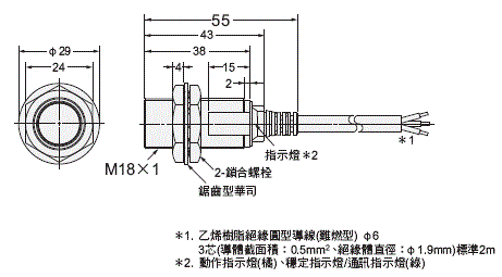 E2EQ-[]-IL[] 外觀尺寸 3 