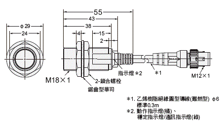 E2EQ-[]-IL[] 外觀尺寸 7 