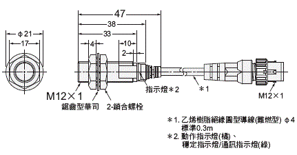 E2EQ-[]-IL[] 外觀尺寸 6 