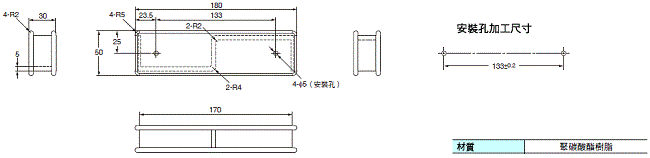 V780 系列 外觀尺寸 8 