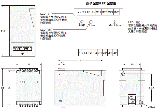 UMA 外觀尺寸 9 