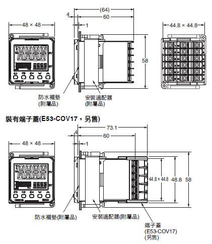 E5CD / E5CD-B 外觀尺寸 2