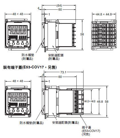 E5CD / E5CD-B 外觀尺寸 2 