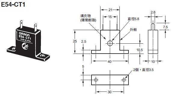 E5CD / E5CD-B 外觀尺寸 14