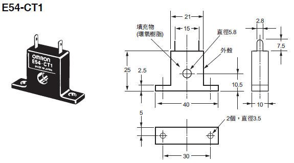 E5CD / E5CD-B 外觀尺寸 14 