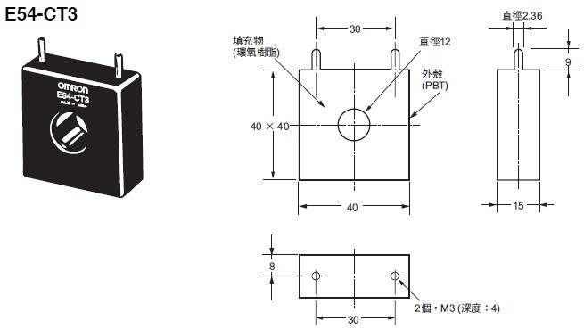 E5CD / E5CD-B 外觀尺寸 18 