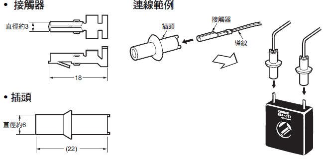 E5CD / E5CD-B 外觀尺寸 19