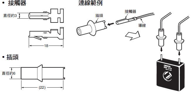 E5CD / E5CD-B 外觀尺寸 19 