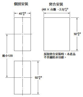 E5ED / E5ED-B 外觀尺寸 5 