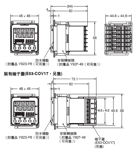 E5CD-800/E5CD-B-800 外觀尺寸 2 