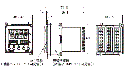 E5CD-800/E5CD-B-800 外觀尺寸 4 