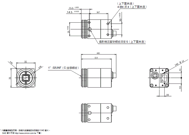 STC / FS 系列 外觀尺寸 6 