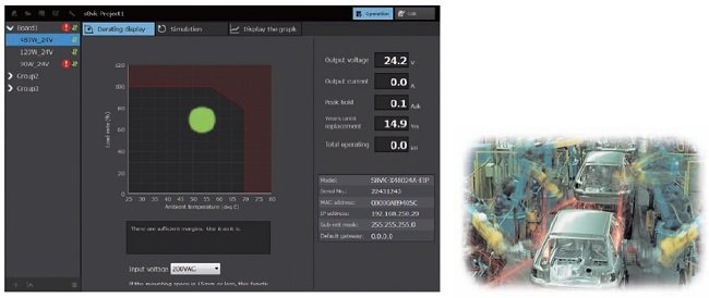 S8VK-X 特長 18 