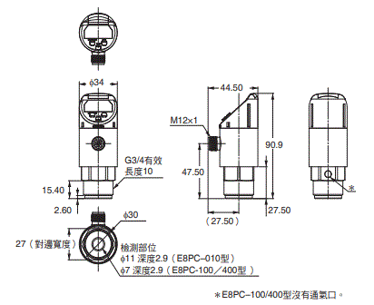 E8PC 外觀尺寸 3 