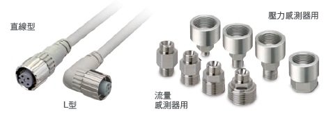 E8PC 特長 35