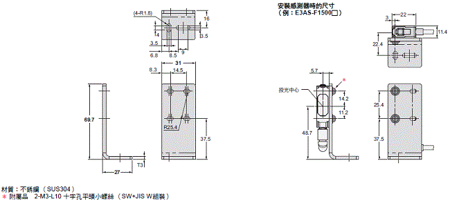 E3AS Series 外觀尺寸 30 