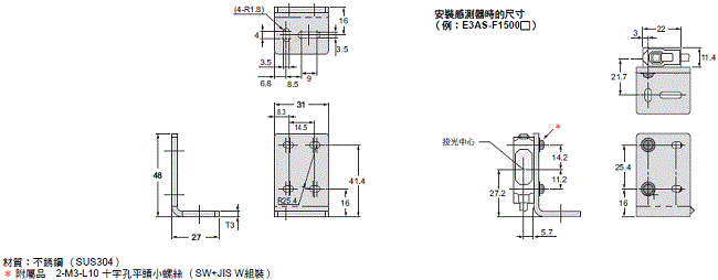 E3AS Series 外觀尺寸 26 