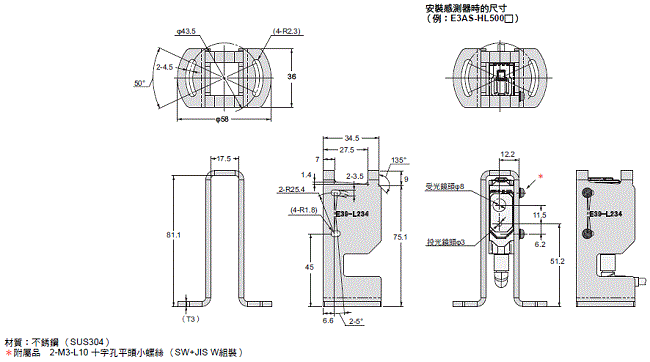 E3AS Series 外觀尺寸 23 