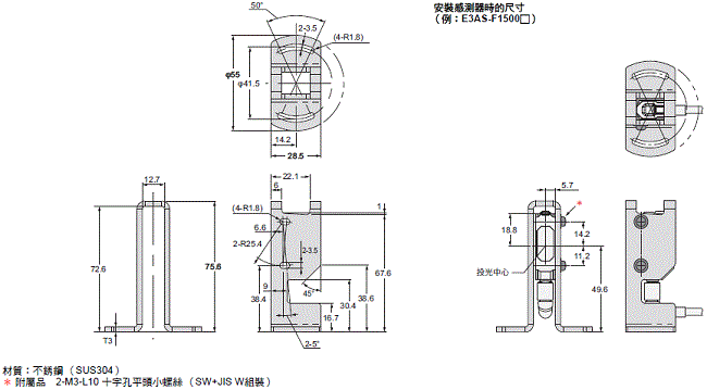 E3AS Series 外觀尺寸 32 