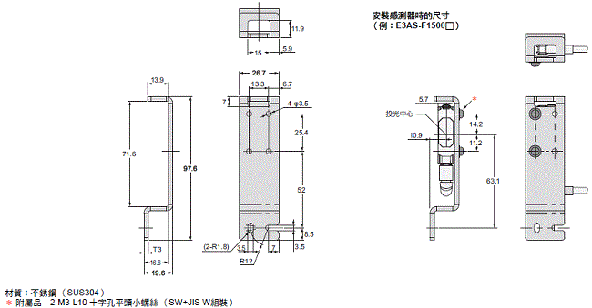 E3AS Series 外觀尺寸 31 