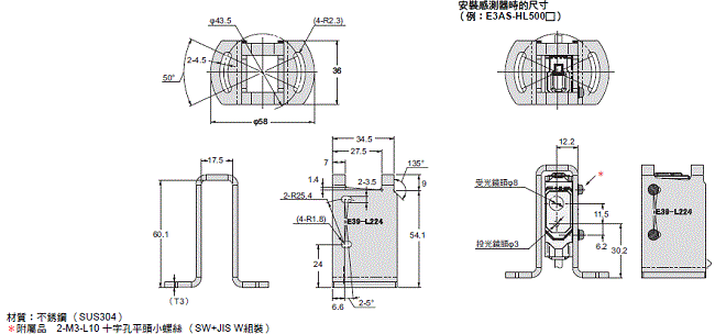 E3AS Series 外觀尺寸 20