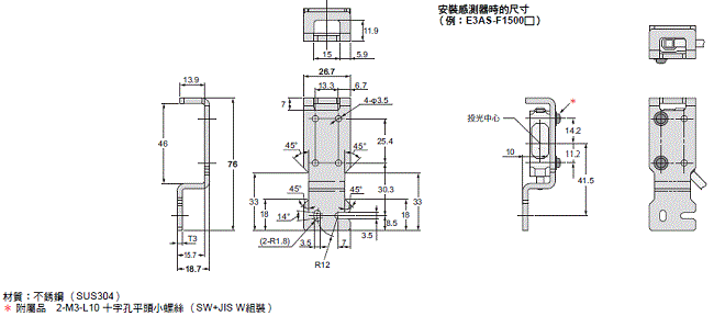 E3AS Series 外觀尺寸 27 