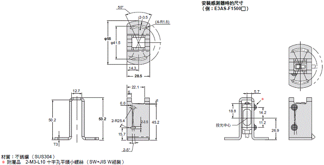 E3AS Series 外觀尺寸 29 