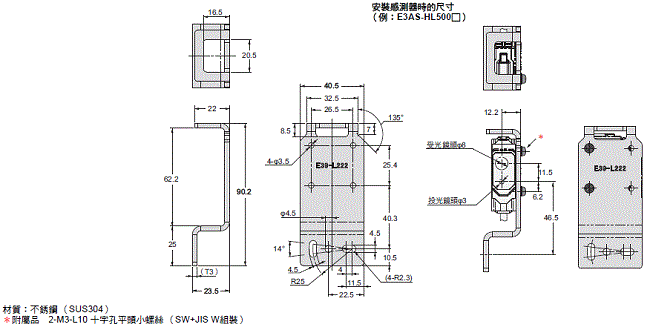 E3AS Series 外觀尺寸 18 