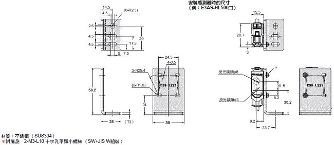 E3AS Series 外觀尺寸 17 