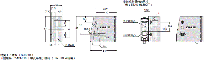 E3AS Series 外觀尺寸 19 