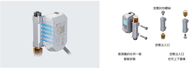 E3AS系列 特長 25