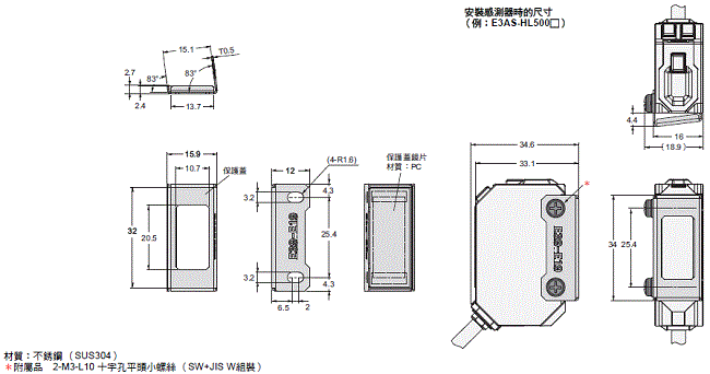 E3AS Series 外觀尺寸 24 