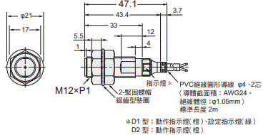 E2E NEXT 外觀尺寸 20 