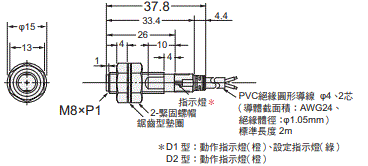 E2E NEXT 外觀尺寸 19 