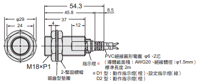 E2E NEXT 外觀尺寸 42 