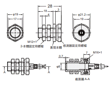 E2E NEXT 外觀尺寸 12 