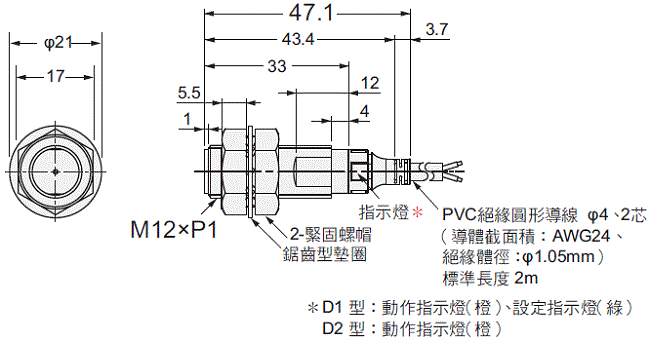 E2EQ NEXT 外觀尺寸 4 