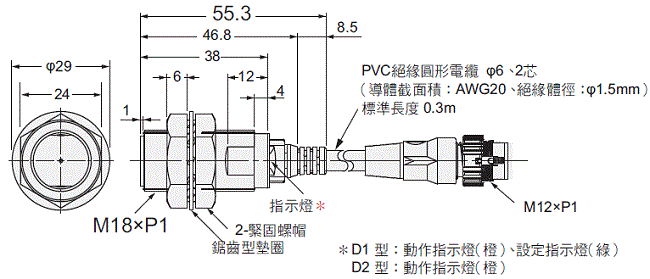 E2EQ NEXT 外觀尺寸 10 