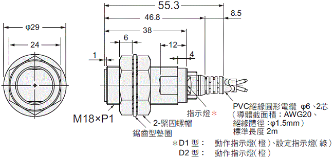 E2EQ NEXT 外觀尺寸 5 