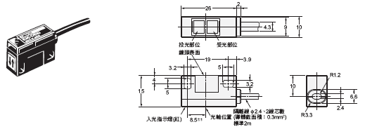 E3C 外觀尺寸 10 